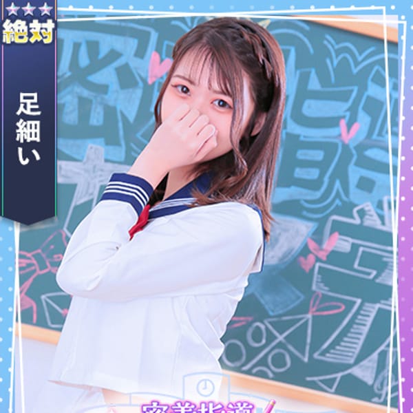 ねる【推せの子♡清楚系美少女ねる】 | 密着指導バカンス学園谷九校(谷九)