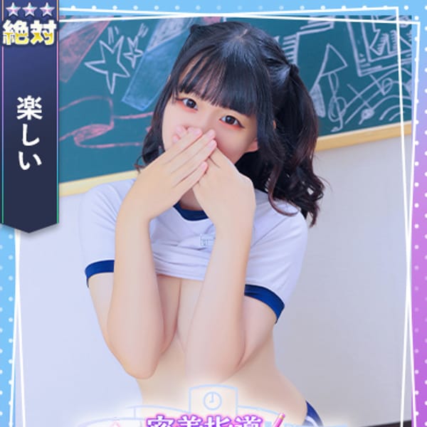 ひかり【M気質でモデルスタイルの美女】 | 密着指導バカンス学園谷九校(谷九)