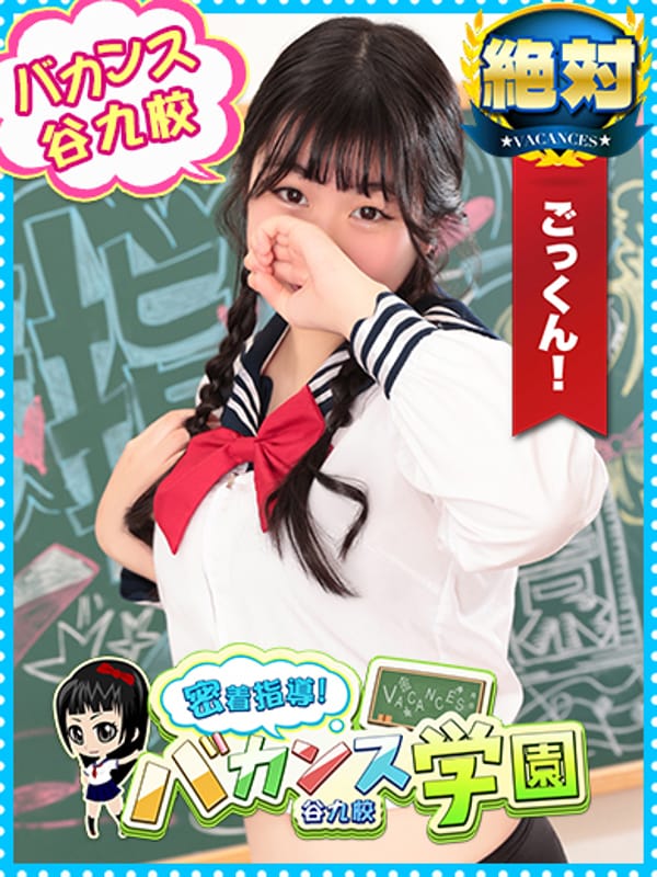 ももなん【愛嬌抜群！色白美白のGカップ】
