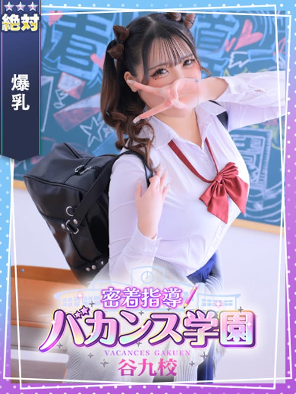 かえで