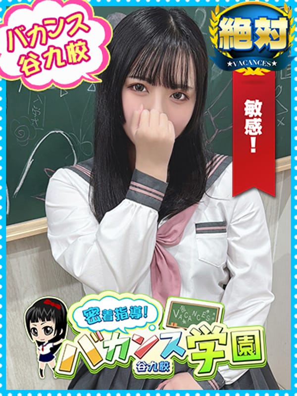 ゆる【可愛さ爆発☆虜になるパイパン】