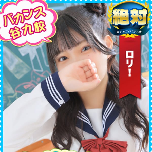 もも