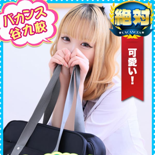 てとら