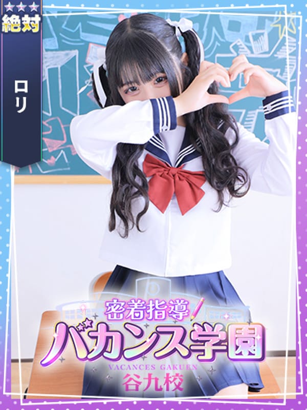 みゅな