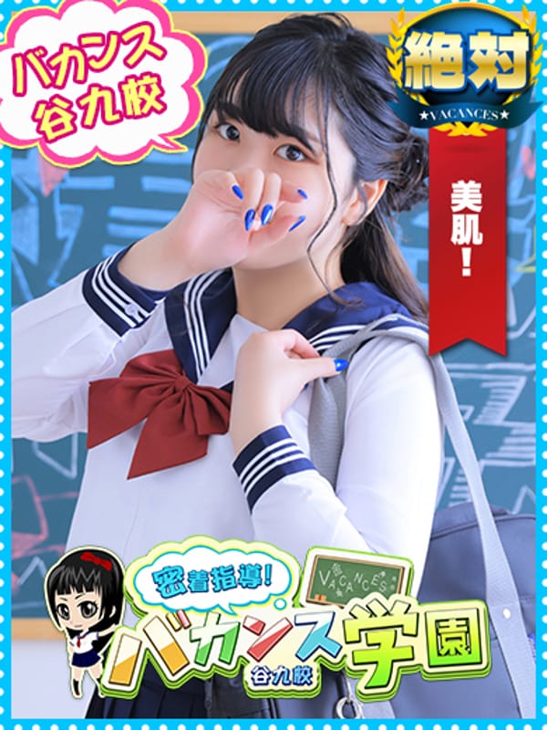 なずな【イキまくりの超敏感娘】