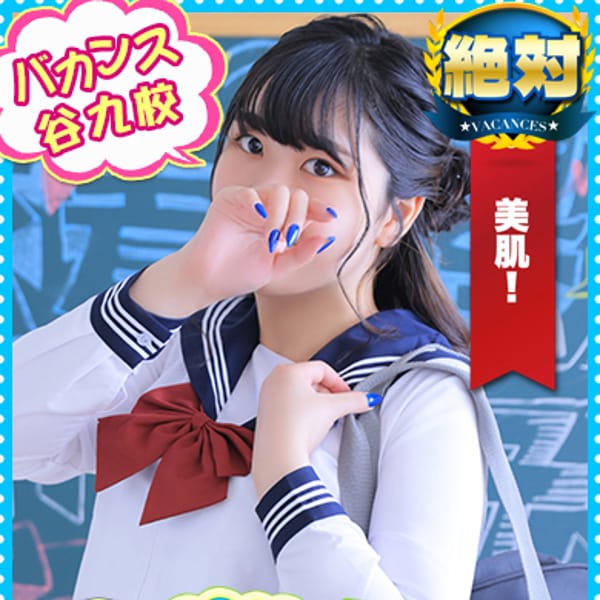 なずな【イキまくりの超敏感娘】 | 密着指導バカンス学園谷九校(谷九)
