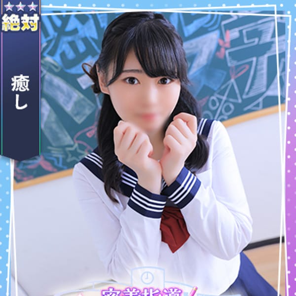 みい【ミシュラ○三星ランクの(舌)】 | 密着指導バカンス学園谷九校(谷九)