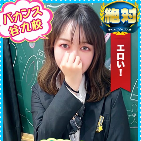 密着指導バカンス学園谷九校の口コミ一覧