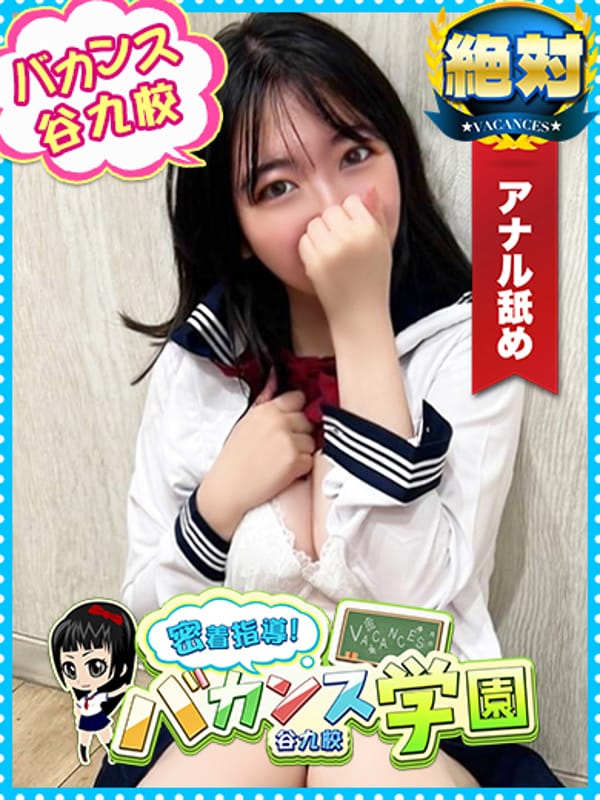 あん【めちゃめちゃエロイ】
