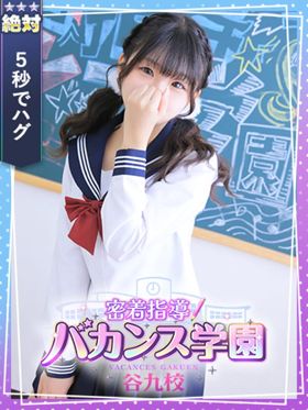 こはる|大阪市西成区ホテヘルで今すぐ遊べる女の子