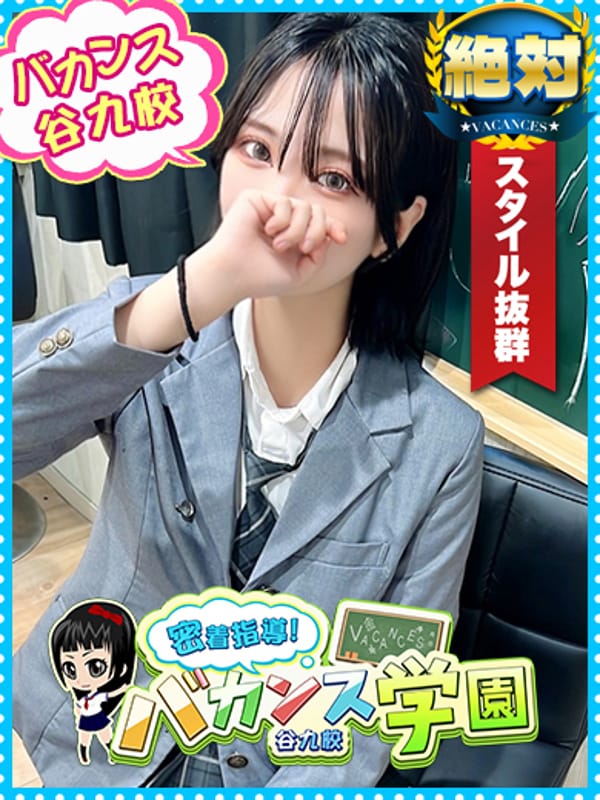ぽんず【もはや高級店レベル】