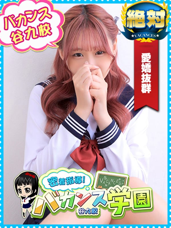 ぴのたん【三度見してください！】