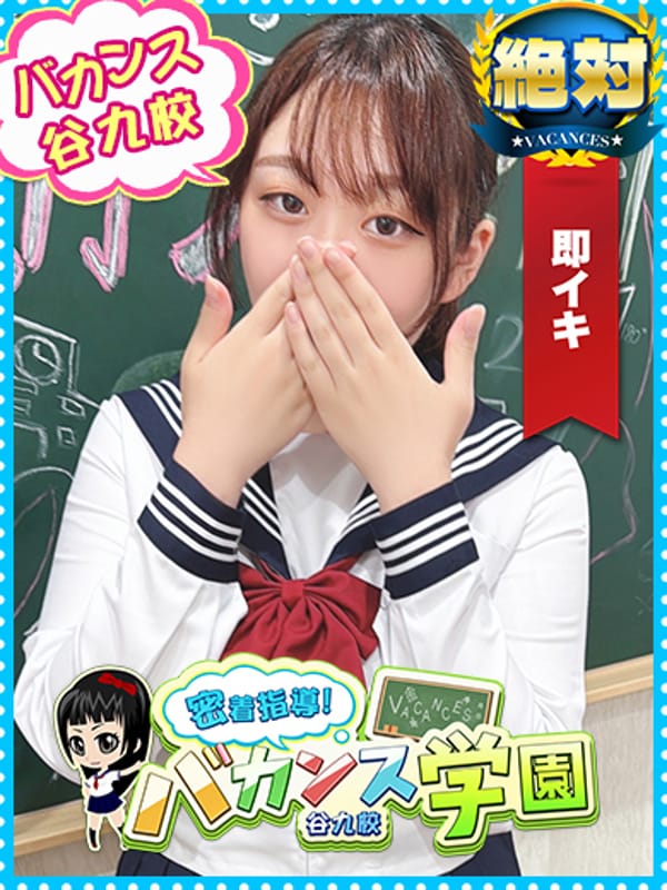 あやめ【超イキまくり！！】