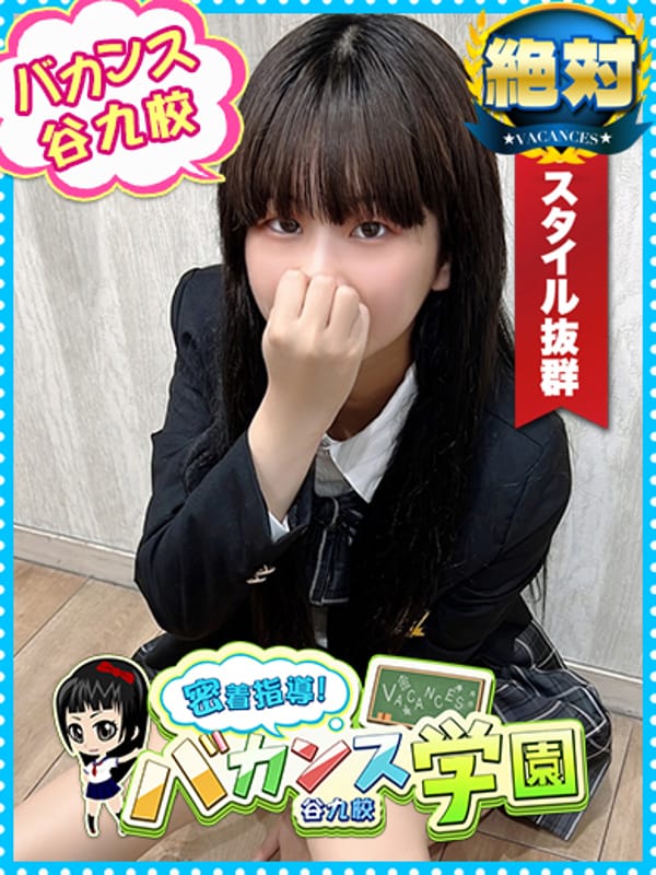 るしぇ【ちゅ、中学生！？】
