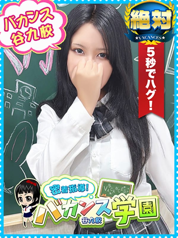 ゆう【エロさ溢れる美尻、愛嬌抜群】