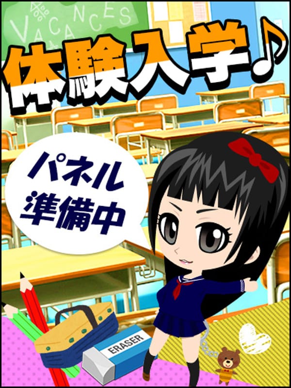 はなの【色白Gカップは超濃厚】