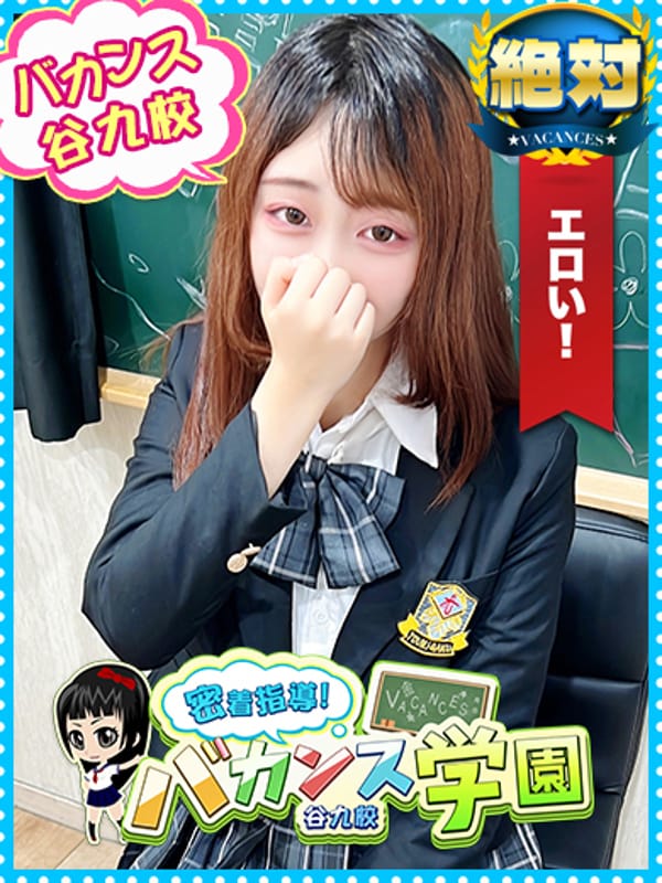 らむにゃ【【戸惑う姿が愛おしい♡】】