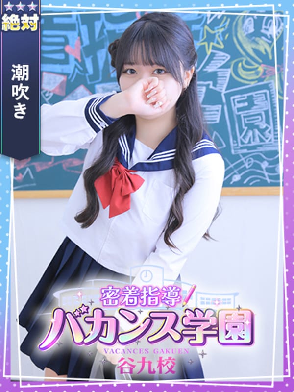みるく