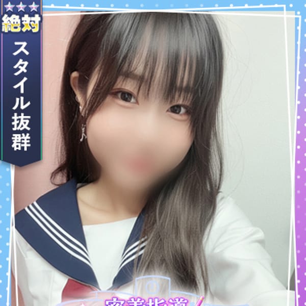 みらい【清楚な美脚美少女】 | 密着指導バカンス学園谷九校(谷九)