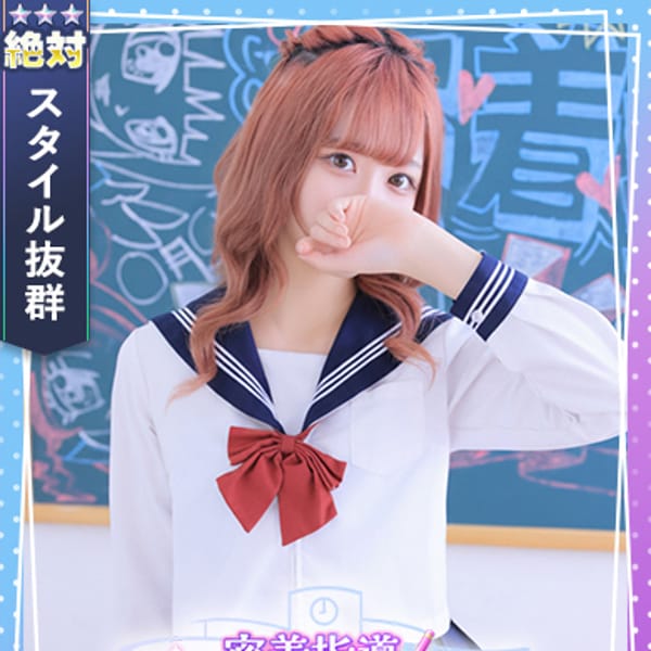 あおい【愛嬌抜群！神スタイル！】 | 密着指導バカンス学園谷九校(谷九)