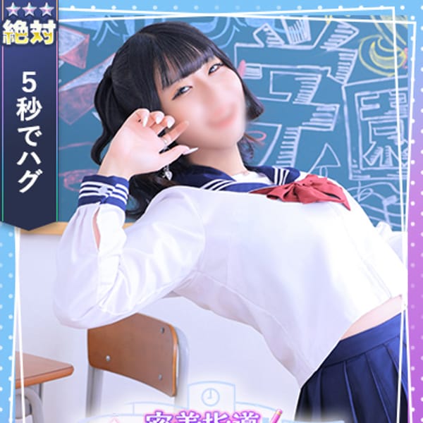 さとう【サービス抜群愛嬌満点】 | 密着指導バカンス学園谷九校(谷九)