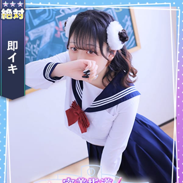 あやめ【超イキまくり！！】 | 密着指導バカンス学園谷九校(谷九)