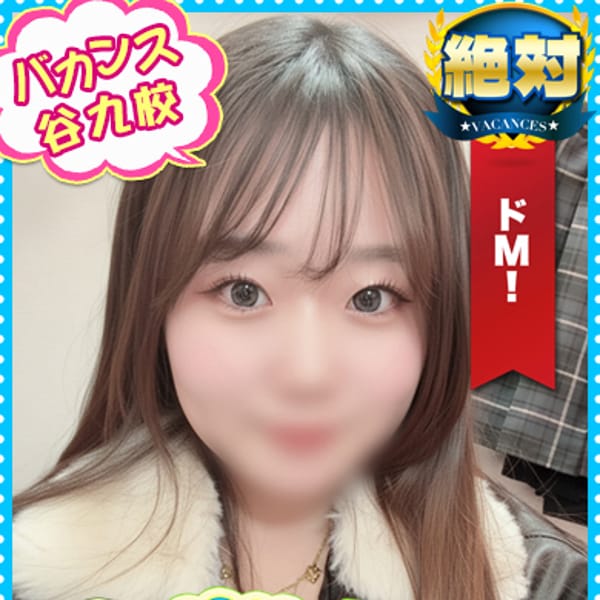 まろん【清楚素人系爆乳美少女】