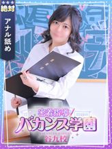 みなみ先生|密着指導バカンス学園谷九校でおすすめの女の子