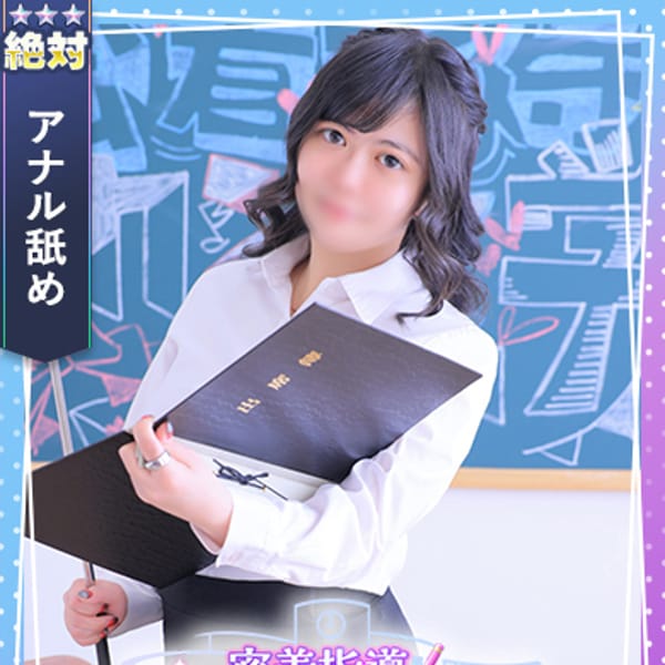 みなみ先生【ドМなミニマム教師】 | 密着指導バカンス学園谷九校(谷九)
