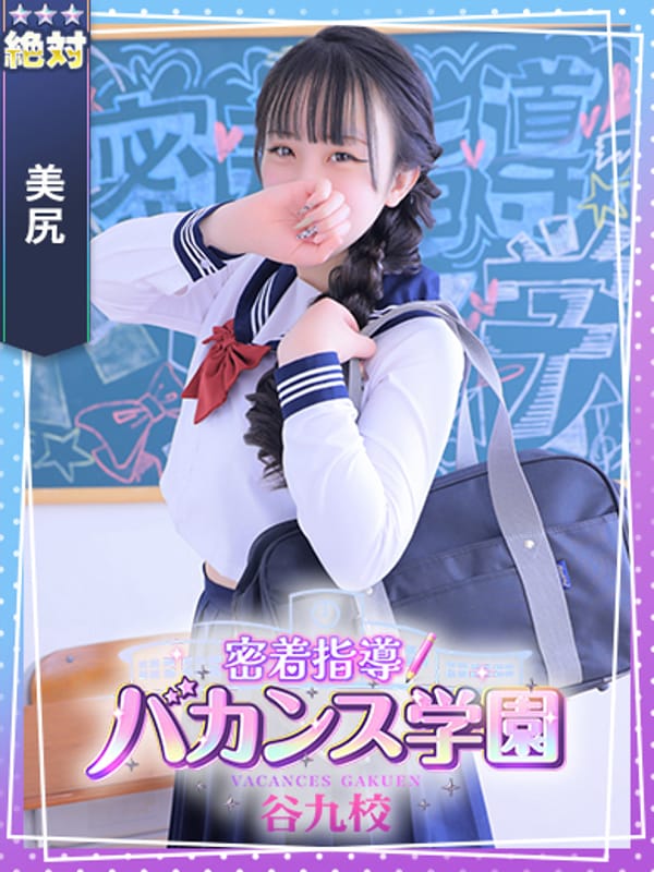 える