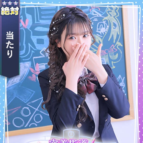 せな【守りたくなる笑顔実は責め好き】 | 密着指導バカンス学園谷九校(谷九)