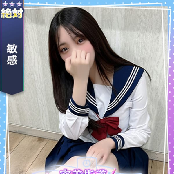 もゆ【触れた瞬間ドキドキ…巨乳美乳】 | 密着指導バカンス学園谷九校(谷九)