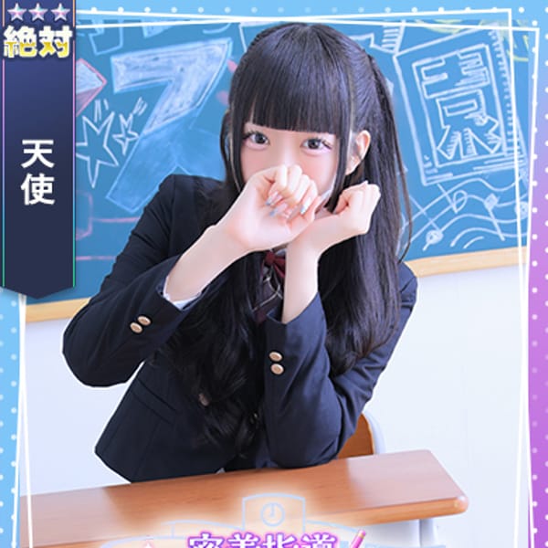 うい【天使、舞い降りる】 | 密着指導バカンス学園谷九校(谷九)