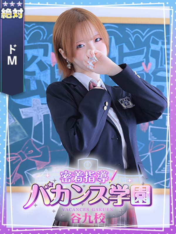 りり