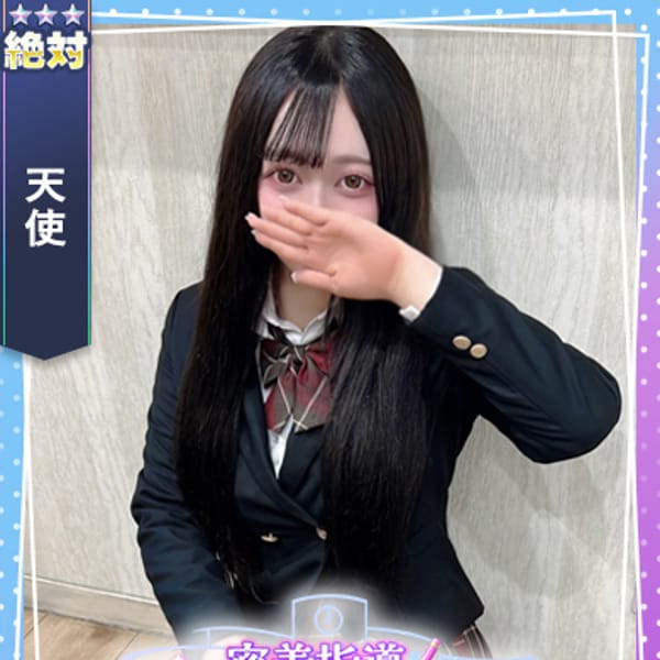 つきひめ【過去一の極限美少女】 | 密着指導バカンス学園谷九校(谷九)