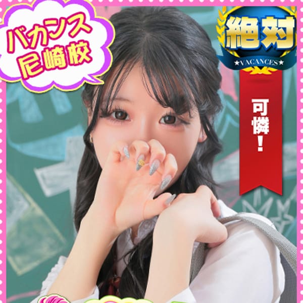 ひめか