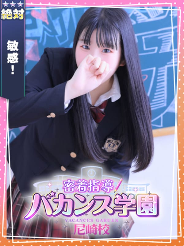 みなみ