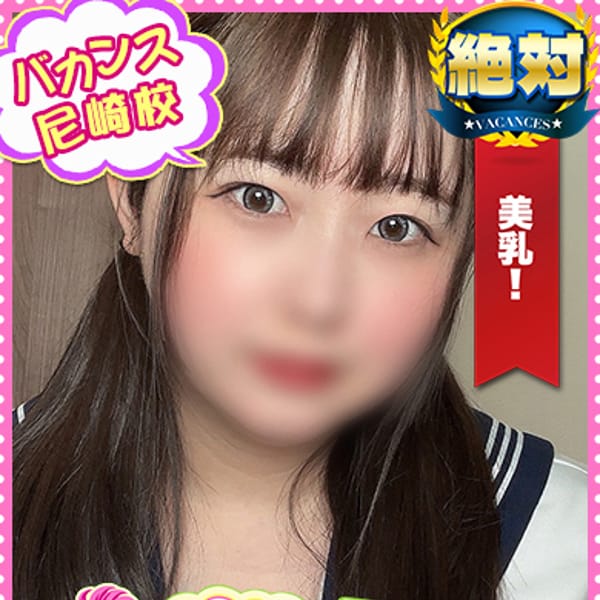 ねむり