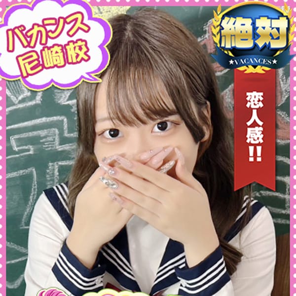 ななか