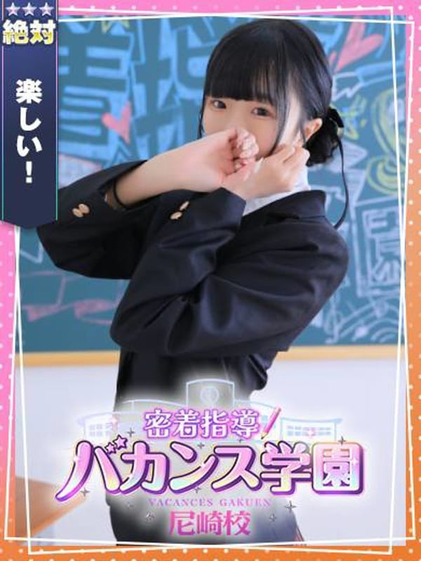 のあん