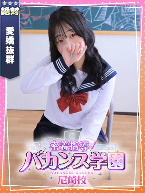 らいち