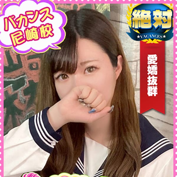みゆう