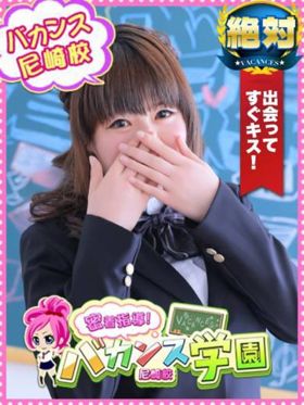 ねずこ|相生デリヘルで今すぐ遊べる女の子