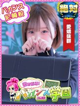みこ|密着指導!バカンス学園 尼崎校でおすすめの女の子