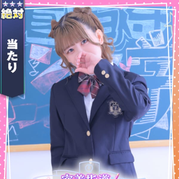 あまね