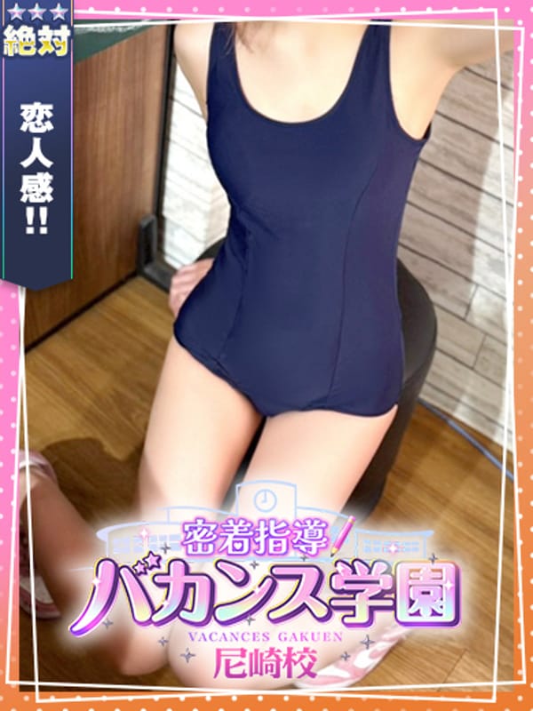 いろは|尼崎・西宮デリヘルで今すぐ遊べる女の子