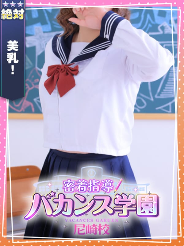 ましろ