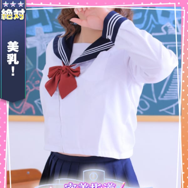 ましろ【雪肌×美乳×愛嬌】 | 密着指導！バカンス学園 尼崎校(尼崎・西宮)