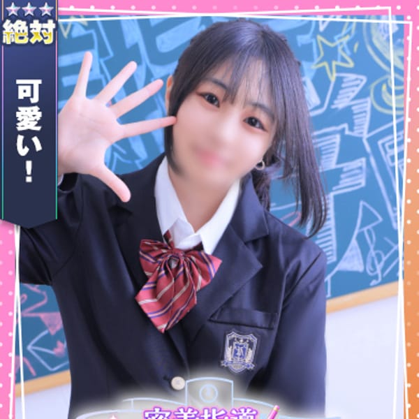 ひめ
