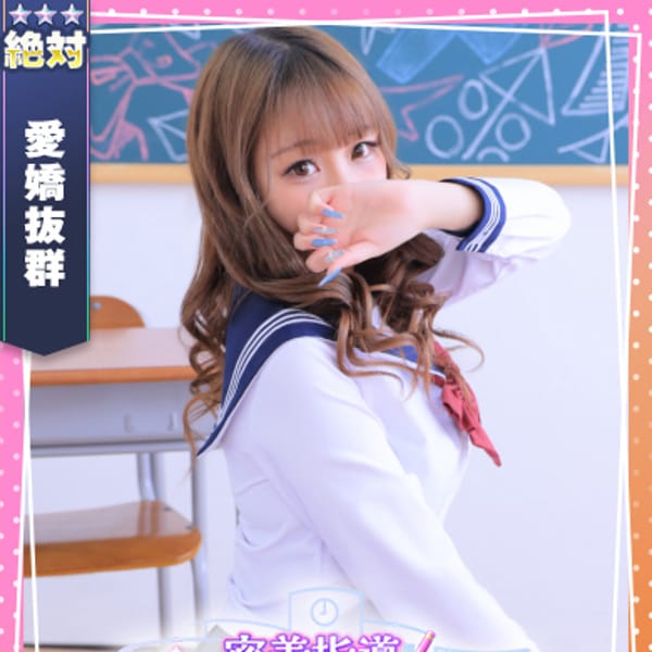 らっこ